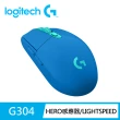 【Logitech G】G304 LIGHTSPEED 無線電競滑鼠(藍色)