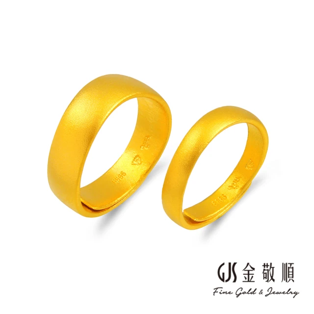 【GJS 金敬順】黃金對戒古法金曲面素圓(金重:3.26錢/+-0.03錢)