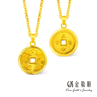 【GJS 金敬順】黃金墜子龍鳳富貴(金重:1.00錢/+-0.03錢)
