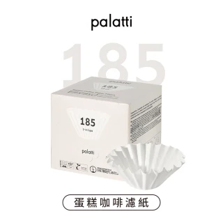 【Palatti】185 蛋糕型咖啡濾紙(2-4人份/100入/漂白濾紙/平底濾紙/波浪型濾紙)