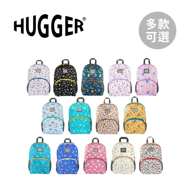 【HUGGER】英國 兒童背包 - 多款可選