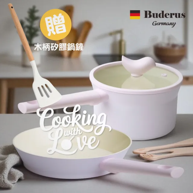 【德國Buderus】快樂鳥美型陶瓷厚底不沾鍋三件組(IH爐可用鍋)