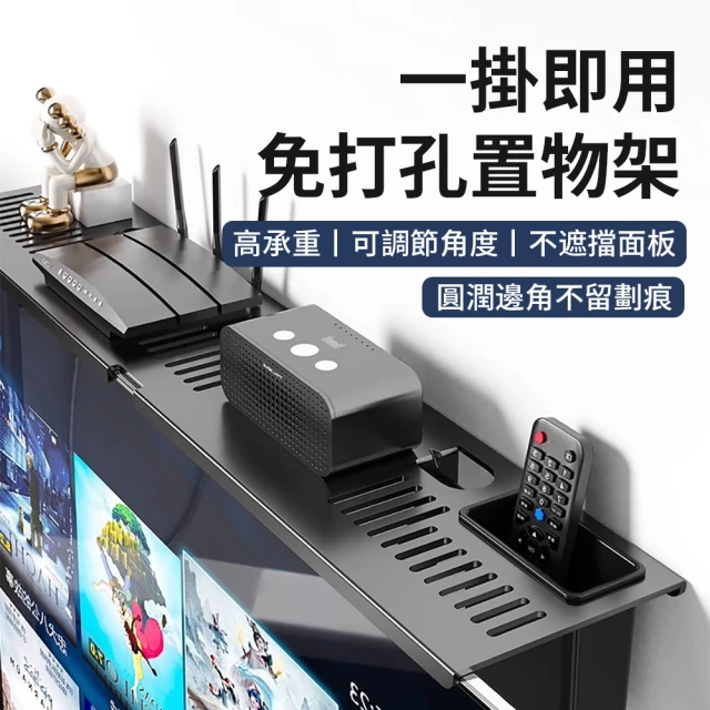 螢幕置物架