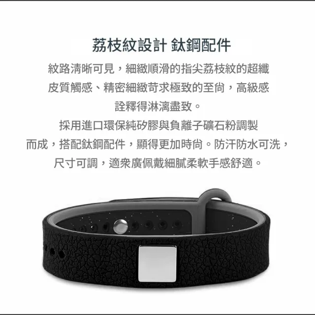 【禧禧珠寶】量能平衡負離子手環