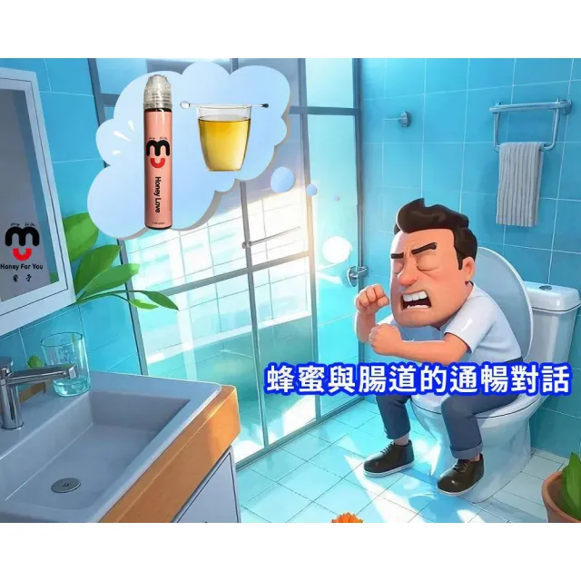 【鑫運來】◎蜜予頂級龍眼蜜條(2包8入)