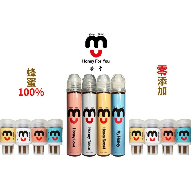 【鑫運來】◎蜜予頂級龍眼蜜條(2包8入)