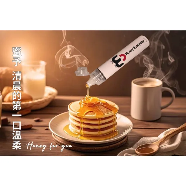 【鑫運來】◎蜜予頂級龍眼蜜條加隨身瓶組
