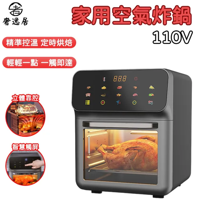 【2026】旋風烤箱推薦｜10款高評價人氣品牌排行榜 | 好吃美食的八里人