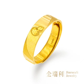 【金瑞利】9999黃金戒指1.15錢±3厘 活動戒圍(光面碎冰葫蘆)