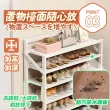 【木馬特實驗室】免安裝折疊鞋架-四層60cm(鞋控救星 多層鞋架 便攜鞋架 鞋櫃替代品 多功能鞋架 宿舍鞋架)