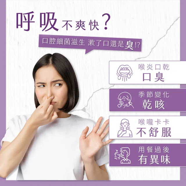 【APISERUM 愛比森】草本口腔清新噴劑20ml-2入組(口腔保養/精油萃取/德國原裝/漱口)