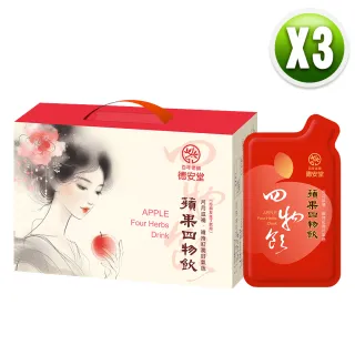 【德安堂】蘋果四物飲-超值組