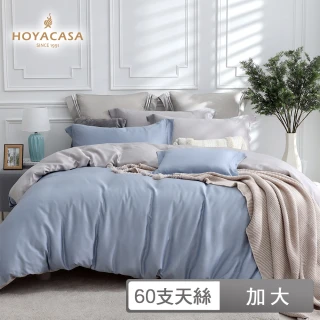 【HOYACASA  禾雅寢具】60支天絲被套床包組-織夢星空(加大)