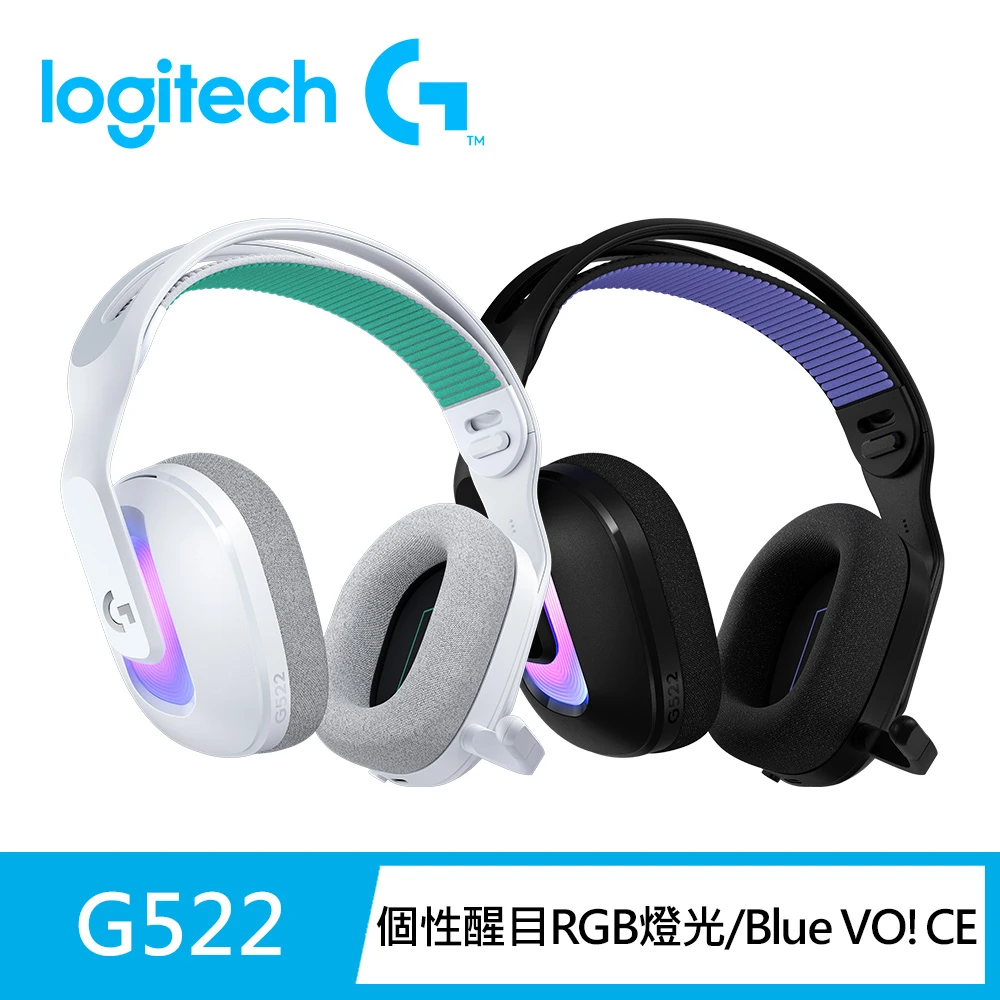 G522 LIGHTSPEED Logitech GG522 LIGHTSPEED三模無線遊戲耳機