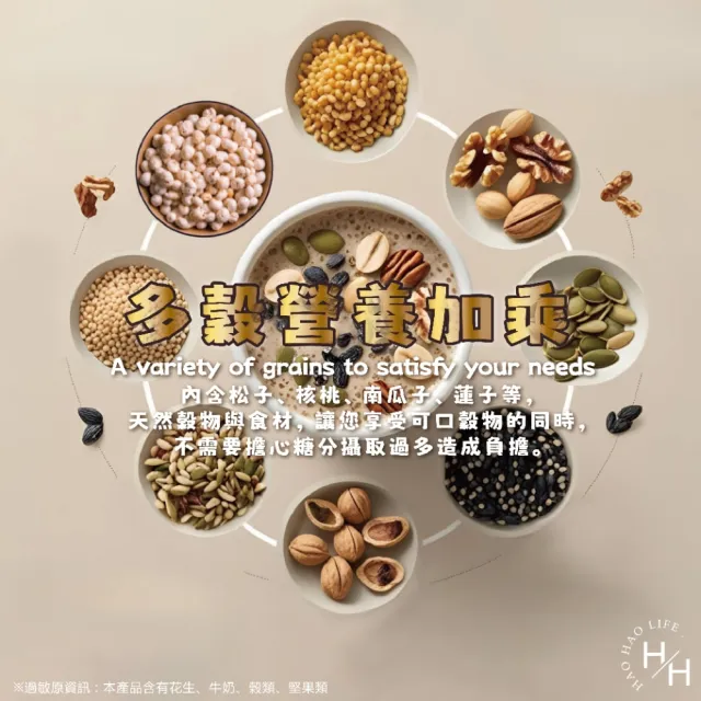 【QUAKER 桂格】無糖黃金蕎麥多穀飲(28公克 X 50入/箱)