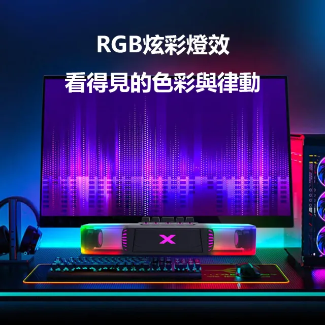 【小米有品】BINNIFA電競燈光立體聲藍牙音箱Play1(桌面音響 音響 音箱 青軸按鍵)