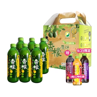 【台灣好田】香檬原汁300mlX6瓶