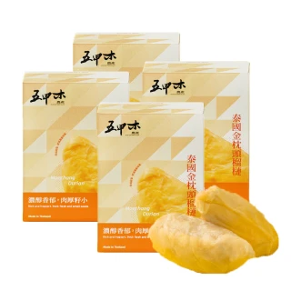 【黑貓嚴選】五甲木 品質升級上市-泰國金枕頭榴槤共4包(300g/包 自然熟成 醇郁香甜)