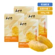 【黑貓嚴選】五甲木 品質升級上市-泰國金枕頭榴槤共4包(300g/包 自然熟成 醇郁香甜)