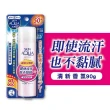 【曼秀雷敦】水潤肌瞬間清爽防曬噴霧90g 三入組(兩款任選)