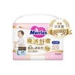 【妙而舒】極透舒膚妙兒褲 M-XL箱購(M33片x6包/L27片x6包/XL24片x6包)