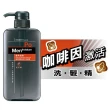 【曼秀雷敦】男士洗髮精 550ml(4款任選 咖啡因頭皮活力/抗屑冰涼/健髮去油/頭皮去味)