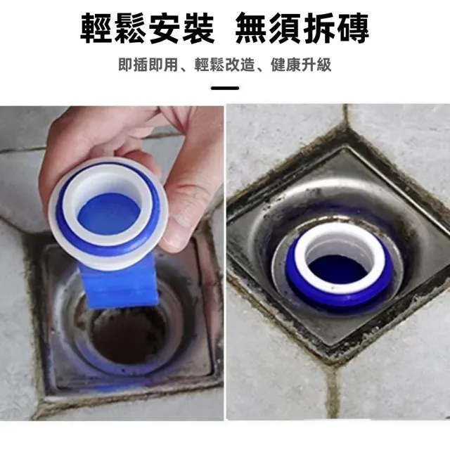 【思之選】防臭地漏硅膠衛生間內芯浴室神器下水道通用(圓形反味蓋洗衣機防蟲)