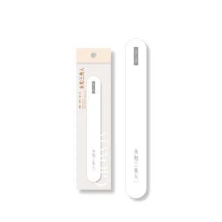 【永和三美人】100/180 雙面磨甲棒(修甲 卸甲 拋光 銼刀 挫條 指甲挫 指緣修護)