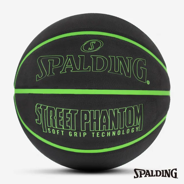 【SPALDING】斯伯丁 SP 籃球 橡膠 街頭幻影 多色可選(7號球)