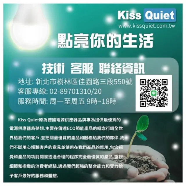 【KISS QUIET】山形吸頂燈T8 4尺/4呎 含燈管-1入(燈管/LED燈管/T8/吸頂燈/山型燈座/輕鋼架)