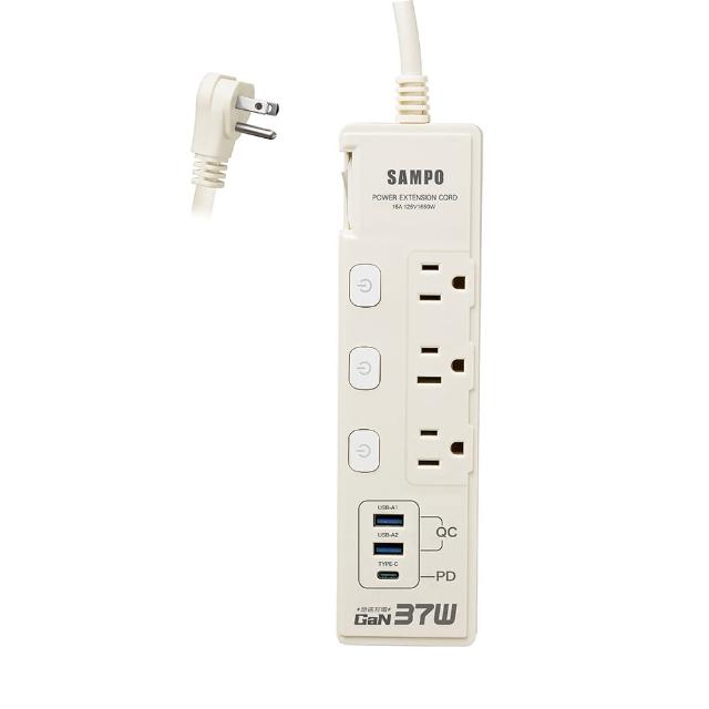 【SAMPO 聲寶】四開三插37W氮化鎵USB延長線 EL-W43R12U3A(12尺)