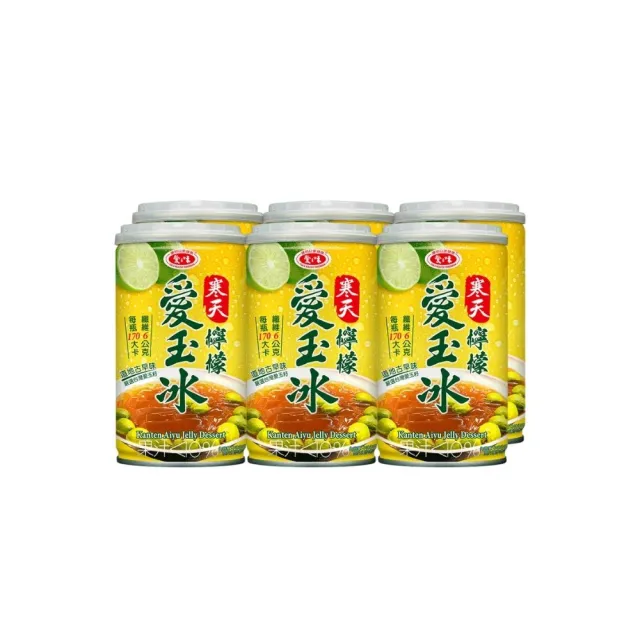 【愛之味】寒天檸檬愛玉冰-340ml x 24入/箱(健康、美味、衛生)