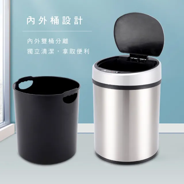 【KINYO】充電式感應垃圾桶 8L(揮手感應/收納筒/彈蓋垃圾筒-福利品) 廚房垃圾桶 廚餘桶