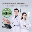 【伴佳家】台灣製 全方位居家防護止滑拖(EVA拖/科柔拖/室內拖/浴室用/老人專用防滑拖鞋)