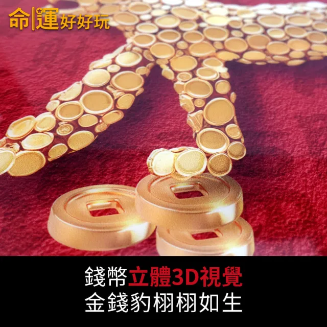 【命運好好玩】湯鎮瑋-財富豹發立體晶鑽畫(入厝禮)
