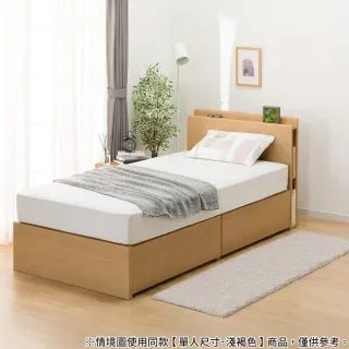 【NITORI 宜得利家居】◎雙人床座 床架 NS-003 LBR 抽屜款 附充電孔(床座 床架 抽屜 充電)