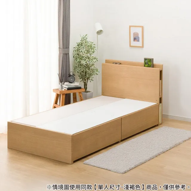 【NITORI 宜得利家居】◎雙人床座 床架 NS-003 LBR 抽屜款 附充電孔(床座 床架 抽屜 充電)