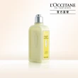 【L’Occitane 歐舒丹】官方直營 草本潤髮系列250ml-任選(潤髮乳)