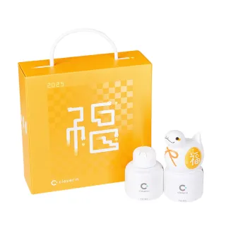 【Cleverin 加護靈】白蛇福氣禮盒 胖胖瓶150gx2+造型出氣蓋x1(空間抑菌防護/全新包裝)