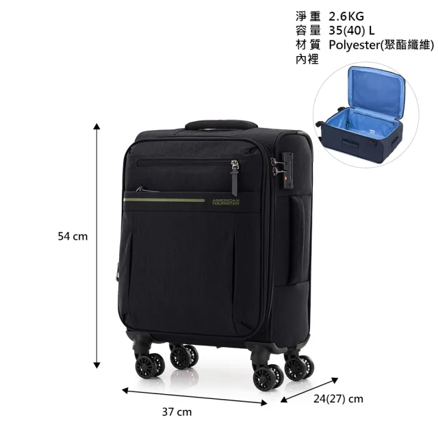 【AMERICAN TOURISTER 美國旅行者】20吋 SKY BLAZE 前開式/上掀式可擴充輕量布面軟殼行李箱/布箱(多色可選)