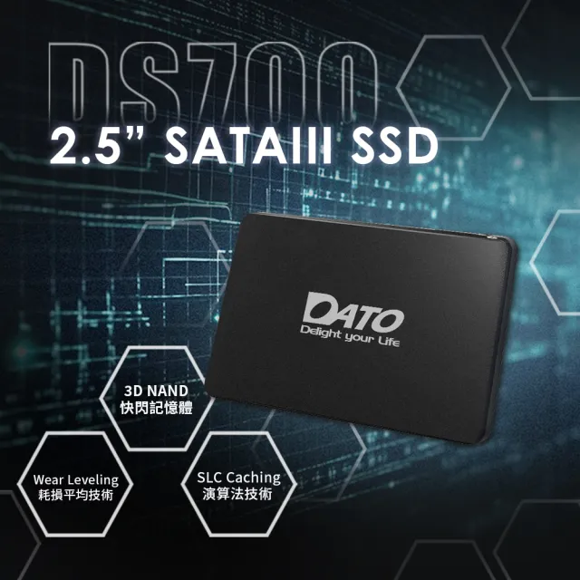 【DATO 達多】DS700 1TB 2.5吋 SATAIII SSD 固態硬碟(最高達讀：535MB/s 寫：500MB/s)