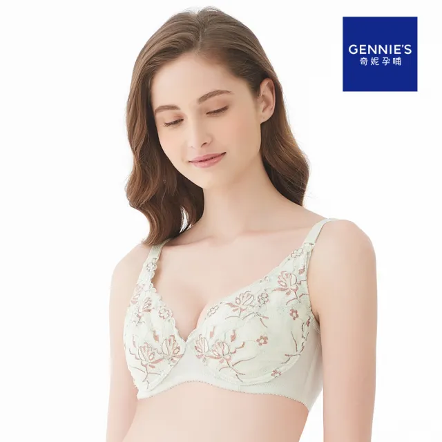 【Gennies 奇妮】哺乳內衣 沁涼蕾絲美型軟鋼圈內衣(綠)