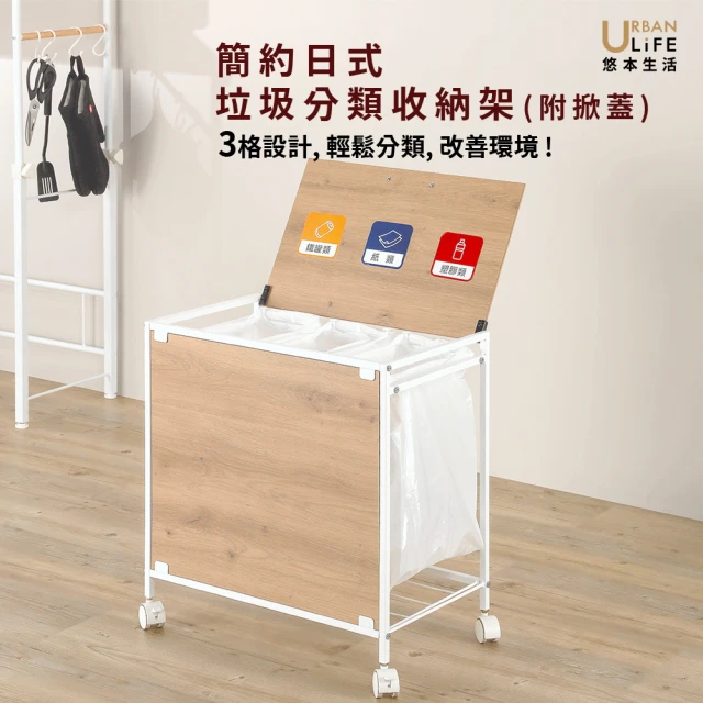 廚房置物櫃