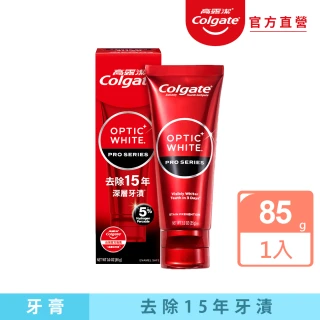 【Colgate 高露潔】OPTIC WHITE光感．白 5% Pro Series瞬白牙膏85g(IU代言/牙齒美白/去除15年牙漬)
