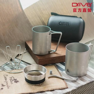【Driver】SHARE手沖咖啡組(手沖壺 咖啡濾杯 不鏽鋼杯 咖啡壺 濾掛咖啡 露營用品 送禮推薦 咖啡禮盒)