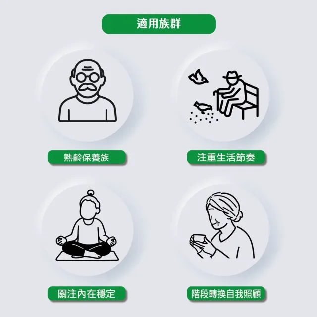 【信東生技】南瓜籽油軟膠囊4入組(120粒/盒)
