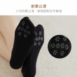 【MarCella 瑪榭】12雙組-360度全面防滑立體隱形襪(女襪/防溜/涼感/止滑)