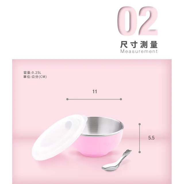 【ZEBRA 斑馬牌】兒童碗-附湯匙 11CM / 250CC(304不鏽鋼 隔熱碗 兒童碗)