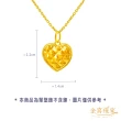 【金喜飛來】黃金墜愛心巧克力(0.28錢±0.03)