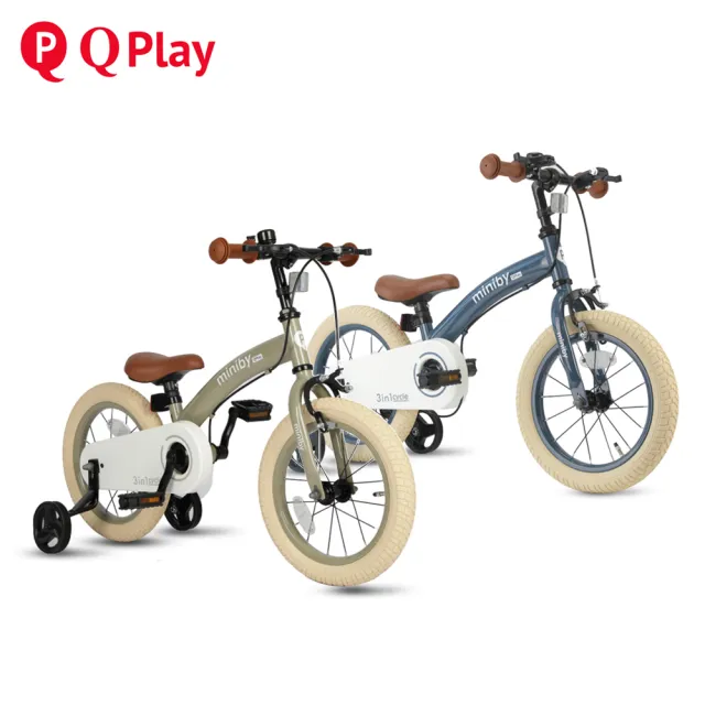 【Q play】Miniby多功能兒童自行車14吋(滑步車 腳踏車 輔助輪)